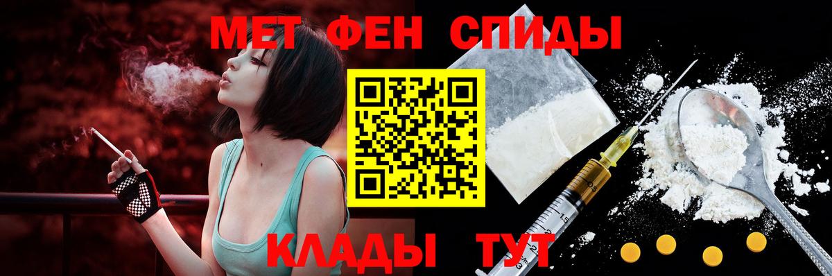Amphetamine 97%  Amphetamine  Краснознаменск  Вход с VPN 