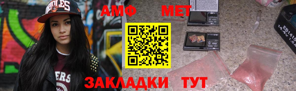 АМФ Premium Краснознаменск