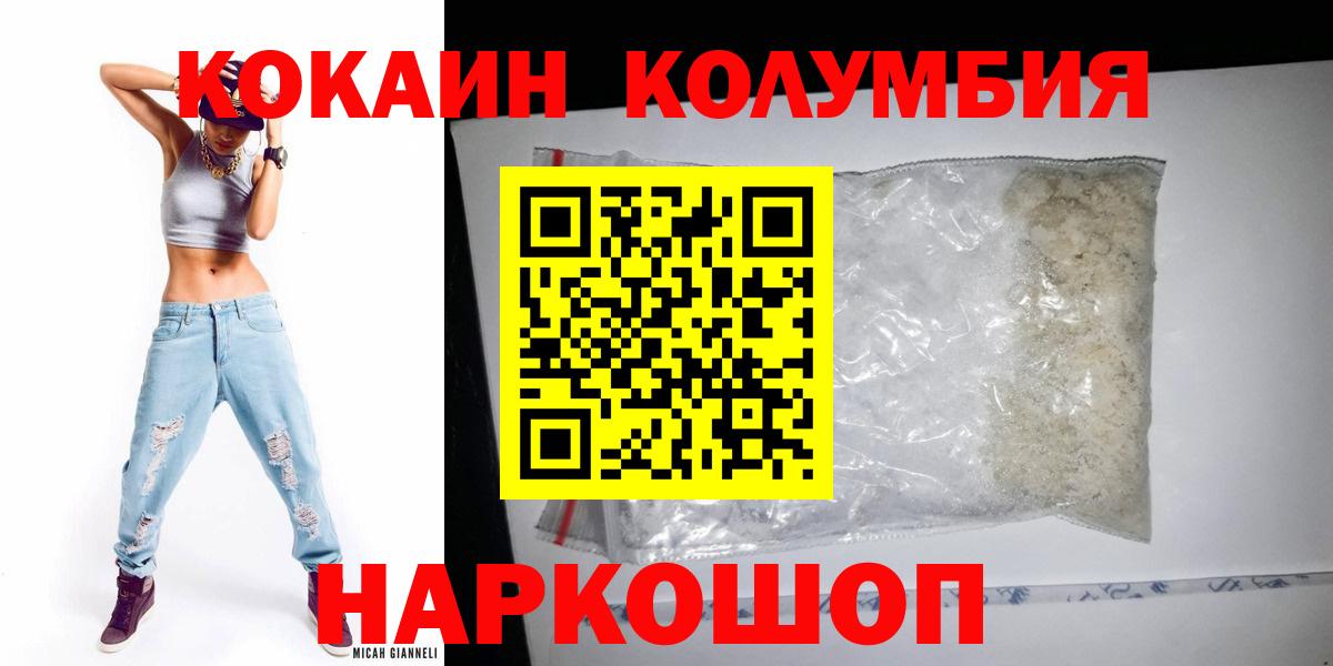Cocaine Fish Scale  COCAIN  Краснознаменск  дарнет шоп  Cocaine VHQ  Вход с VPN 