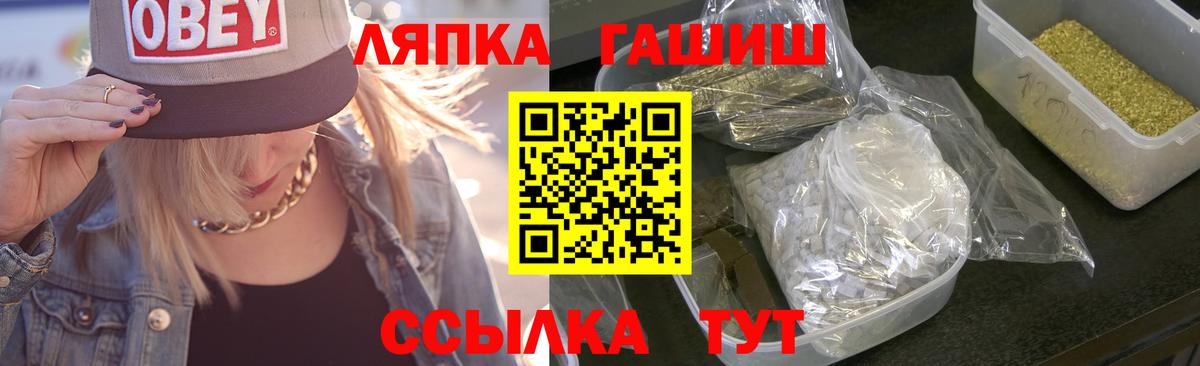 ГАШИШ AMNESIA HAZE Краснознаменск
