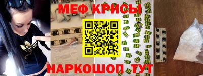 мескалин Кимры