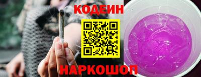 метамфетамин Комсомольск-на-Амуре