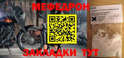 амфетамин Кинель