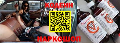 амфетамин Кинель