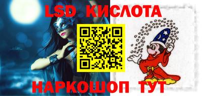 индика Кингисепп