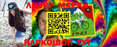 мескалин Кимры