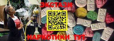 амфетамин Кинель