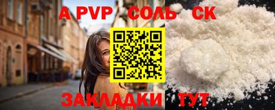 амфетамин Кинель