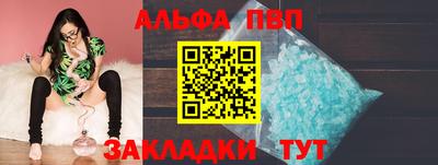амфетамин Кинель