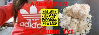 амфетамин Кинель