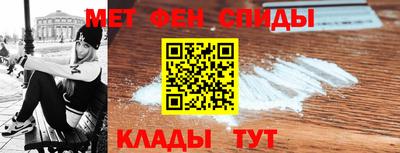 амфетамин Кинель