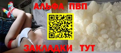 амфетамин Кинель