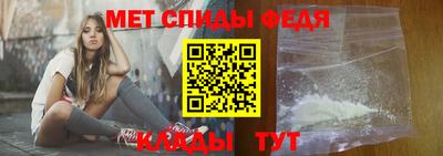 амфетамин Кинель