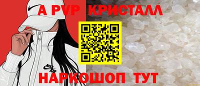 амфетамин Кинель