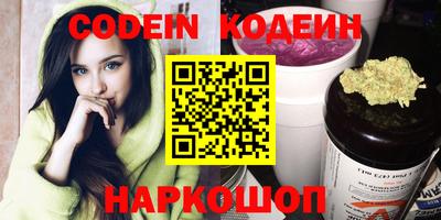 мескалин Кимры