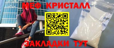 мдма Конаково