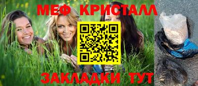 мдма Конаково
