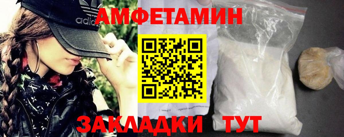 Первитин Methamphetamine Краснознаменск
