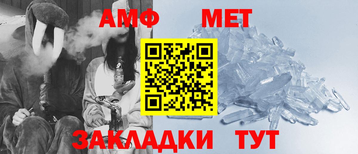 Краснознаменск  Первитин  Вход с VPN  Первитин Декстрометамфетамин 99.9% 