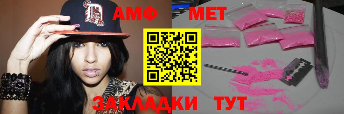 Гашиш  Вход с VPN  МАРИХУАНА  Краснознаменск  Меф МЯУ МЯУ   Cocaine  A PVP СК кристаллы 