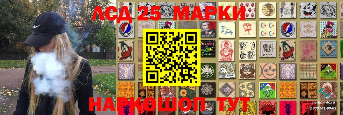 Наркотические марки 1,5мг  Вход с VPN  Наркотические марки 1,5мг  Краснознаменск 