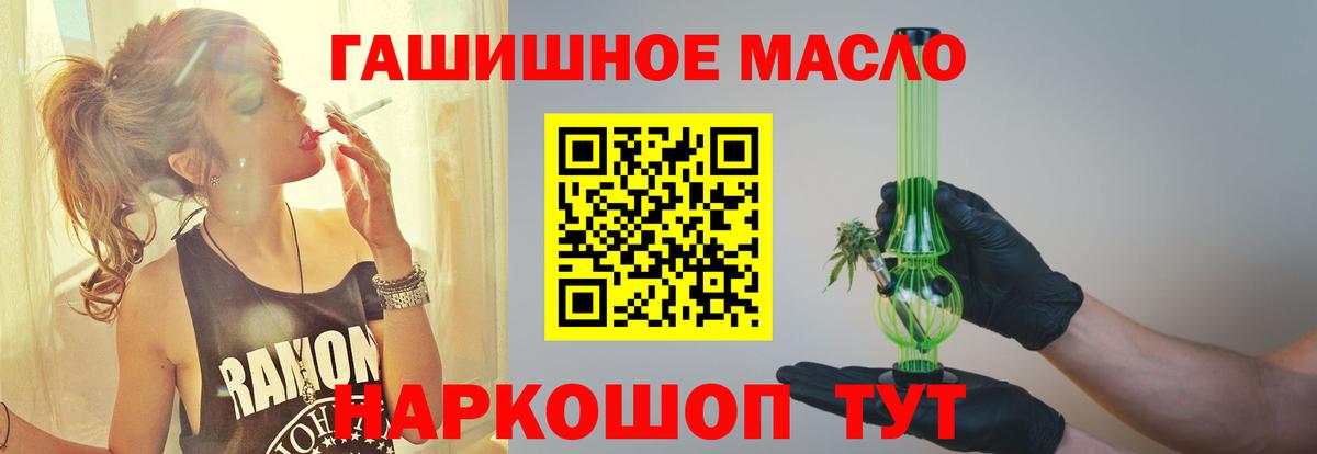 Дистиллят ТГК Wax  Вход с VPN  Краснознаменск 