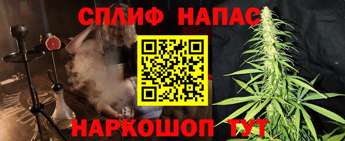 Канабис White Widow  Бошки Шишки конопля  Краснознаменск  Бошки Шишки ГИДРОПОН  Вход с VPN 
